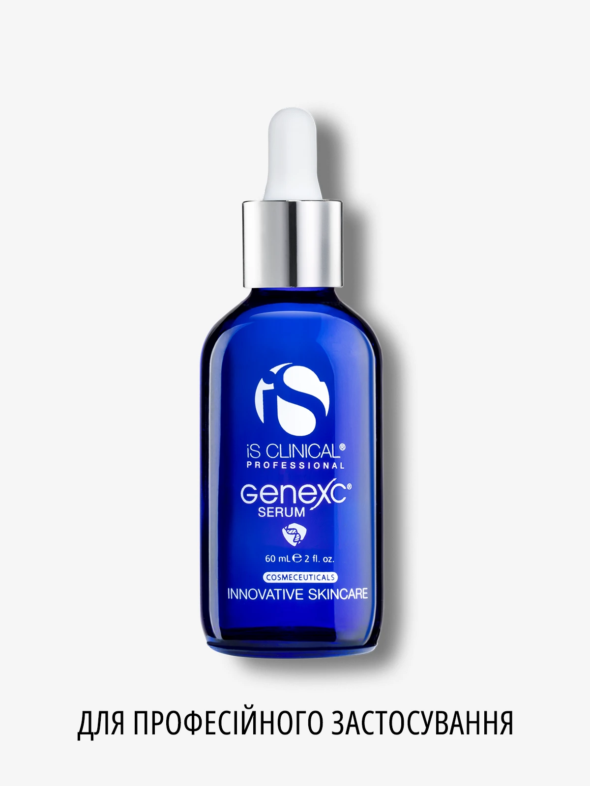 genexc-serum-professional-img-1 iS Clinical GeneXC Serum - Для професійного застосування