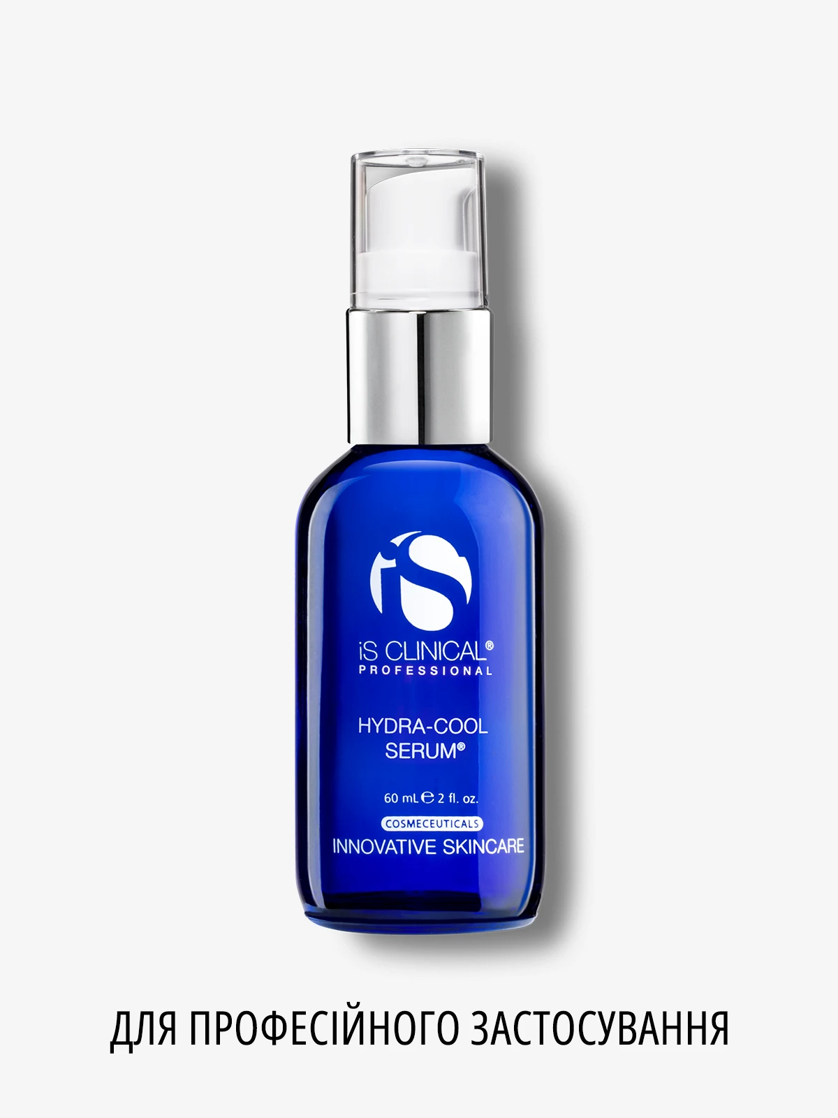 hydra-cool-serum-professional-img-1 iS Clinical Hydra-Cool Serum - Для професійного застосування