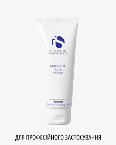 iS Clinical Massage Silk - Для професійного застосування