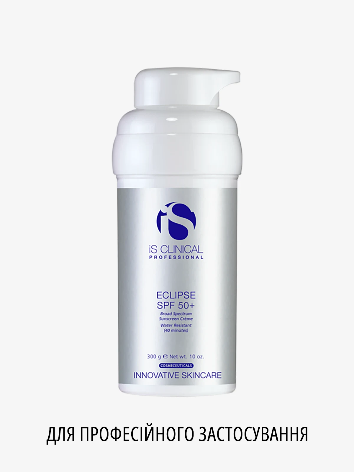 eclipse-spf-50-professional-img-1 iS Clinical Eclipse SPF 50+ Для професійного застосування