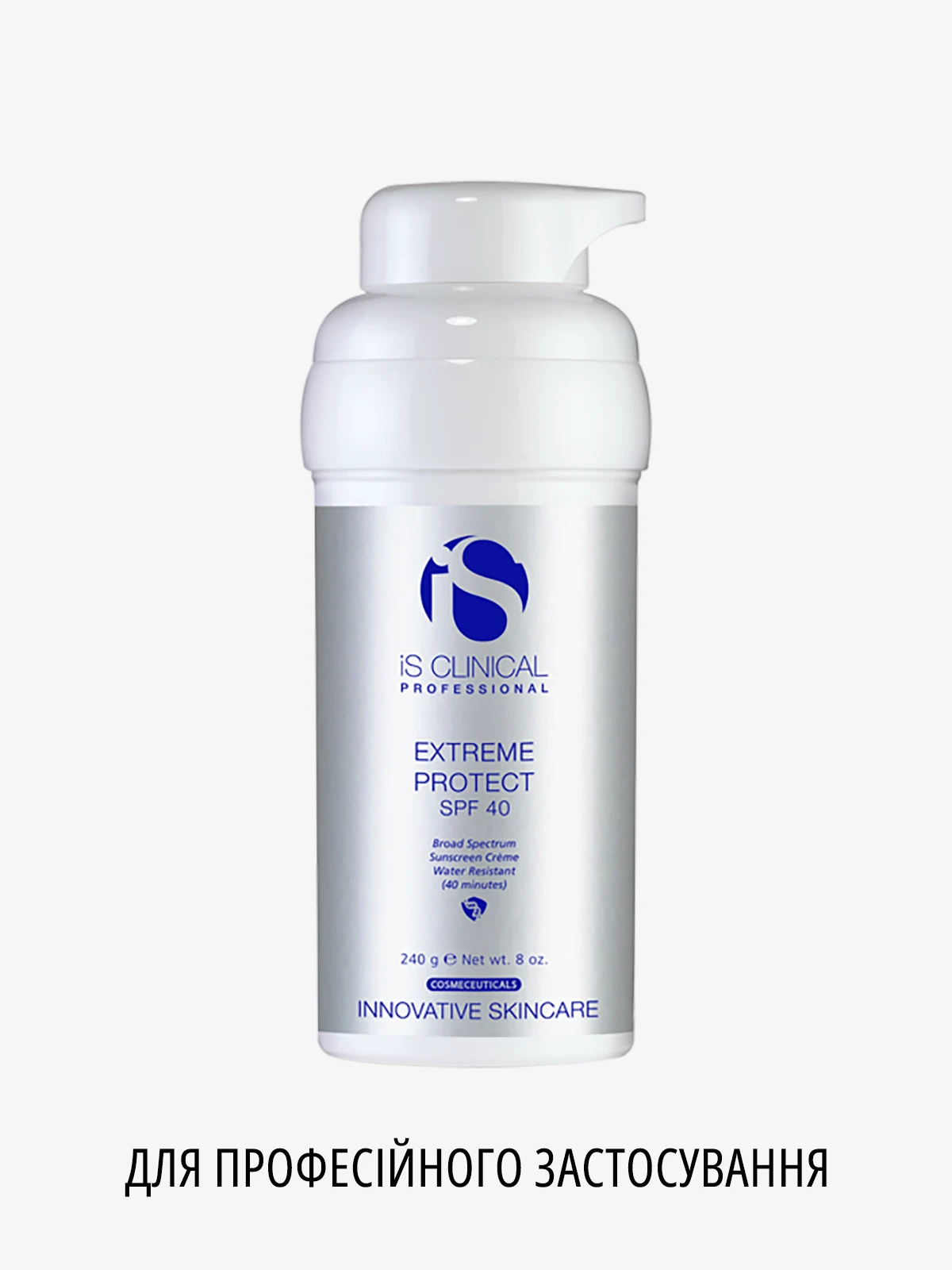 extreme-protect-spf-40-professional-img-1 iS Clinical Extreme Protect SPF 40 Для професійного застосування