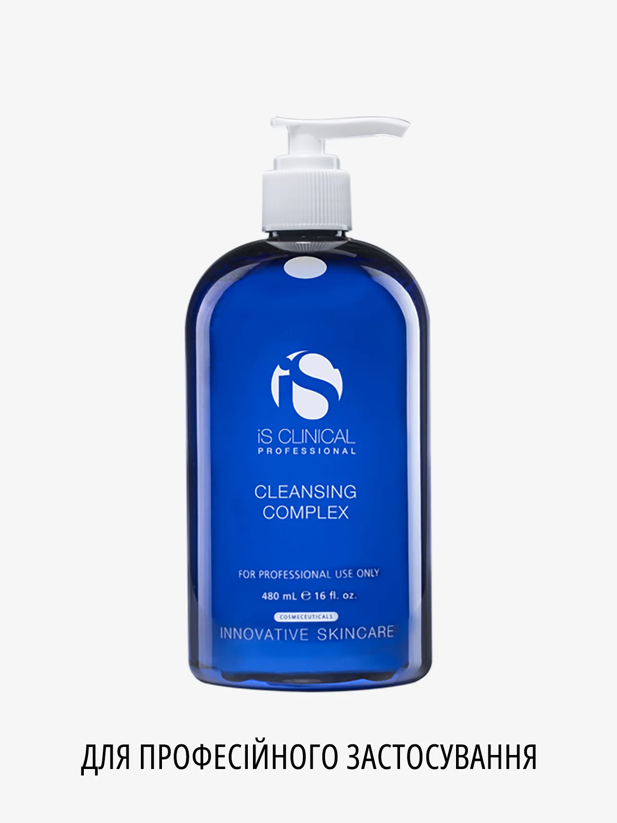 cleansing-complex-professional-img-1 iS Clinical Cleansing Complex Для професійного застосування