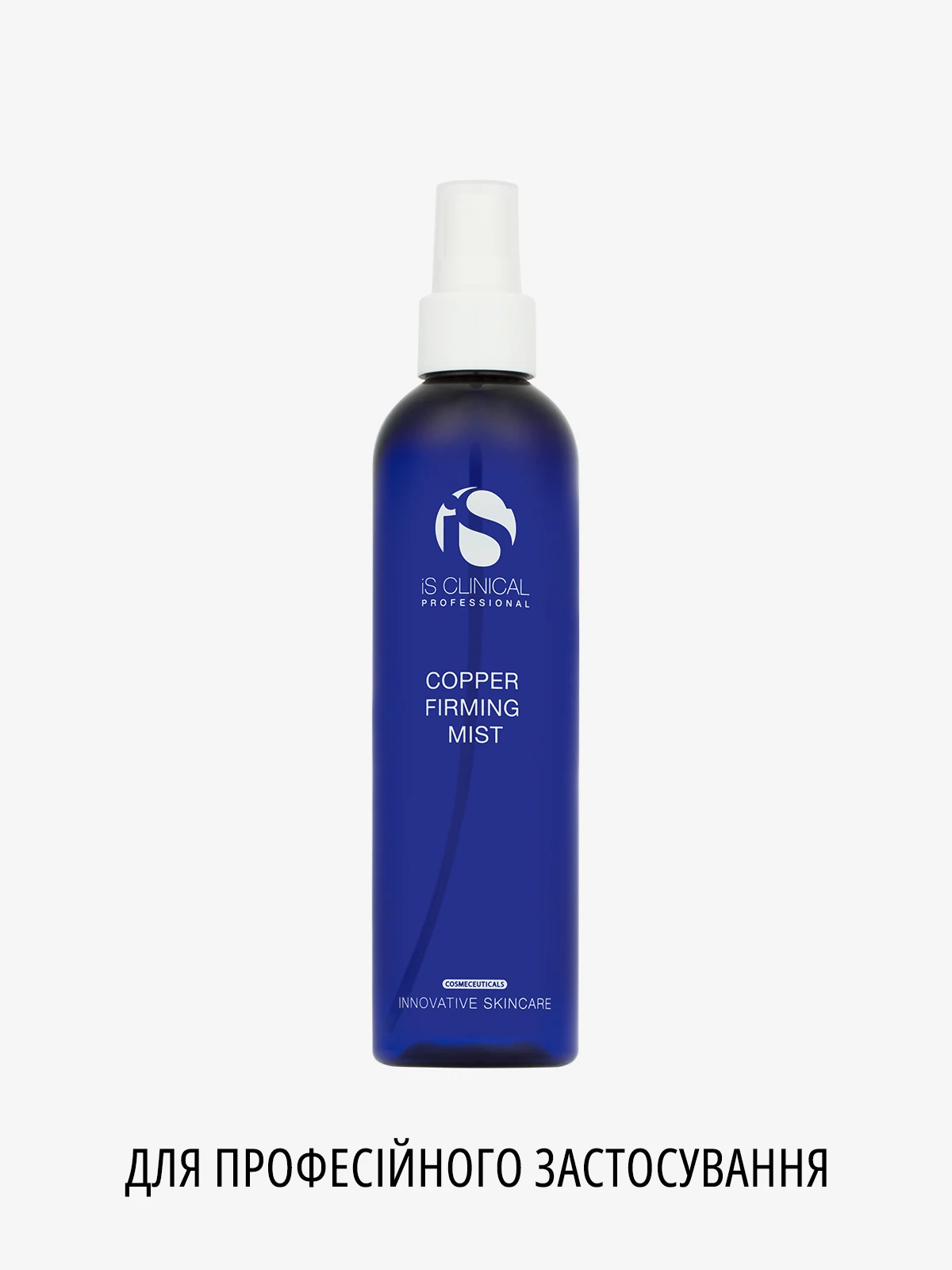 copper-firming-mist-professional-img-1 iS Clinical Copper Firming Mist Для професійного застосування