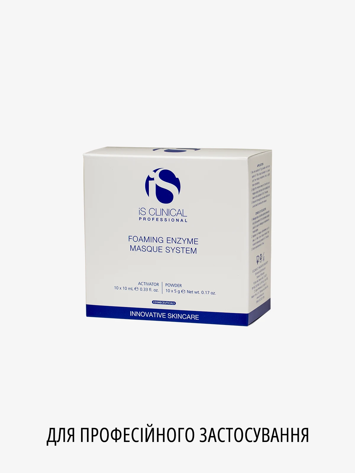 foaming-enzyme-masque-system-professional-img-1 iS Clinical Foaming Enzyme Masque System Для професійного застосування