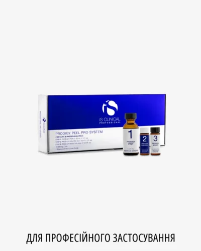 iS Clinical Prodigy Peel Pro System Professional Для професійного застосування